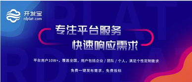 開發(fā)寶攜手獵戶星空 推動人工智能軟硬件一體化高效落地