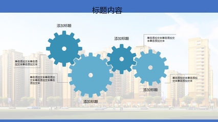 精筑未來，智啟華章——樓盤建筑背景下的房地產營銷策劃方案